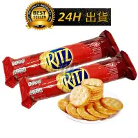 在飛比找蝦皮購物優惠-Ritz麗滋小圓起司餅乾-單條