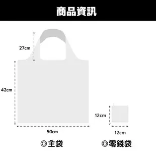 LOQI 博物館系列 梵谷名畫 星空 春捲包 購物袋 手提袋 環保袋 肩背袋