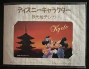 Disney Character Telephone Card - Mickey Mouse and Minnie Mouse In Kyoto - Japan