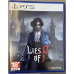 PS5 P 的謊言 LIES OF P 中文版 二手