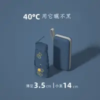 在飛比找蝦皮購物優惠-六折太陽傘晴雨兩用迷你便攜口袋傘超輕小巧摺疊傘防曬防紫外線遮