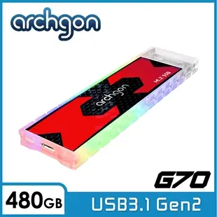 Archgon G702CW 480GB RGB外接式固態硬碟 USB3.1 Gen2