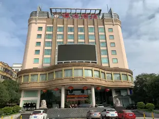 深圳潭海酒店Tamhoi Hotel