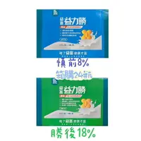 在飛比找樂天市場購物網優惠-(1箱送4瓶)益富 益力勝 慎前8% 勝後18% 蛋白質管理