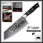 DAMASCUS STEEL MEAT CHOPPING CHEF KNIFE 8" Cleaver Forged Kitchen Butcher Hammer
