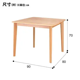【NITORI 宜得利家居】◎實木餐桌椅3件組 N COLLECTION 90 NA C27