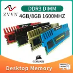 CORSAIR 4GB 8GB DDR3 1600MHZ PC3-12800 240PIN 內存 SDRAM 藍黑色台式