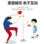 兒童乒乓球訓練器自練神器兒童成人家用乒乓球訓練器玩具智力開發益智玩具益智益智球益智環益智解鎖玩具益智鎖益智尋寶圖益智鐵環