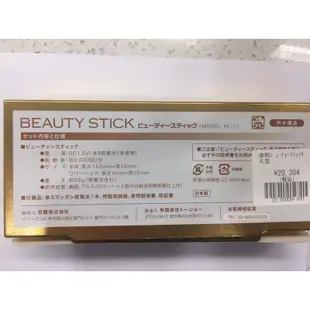 24K黃金美容棒（Beauty Stick)日本原裝