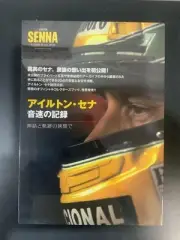 Ayrton Senna Record Of Sound: Between Myth And Miracles