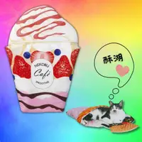 在飛比找蝦皮商城精選優惠-【現貨】FELISSIMO 貓部🐱甜心草莓聖代造型 寵物睡墊