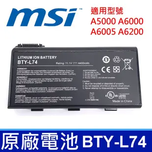 MSI BTY-L74 6芯 原廠電池 CR630 CR700 CX500 CX600 CX605 (8.8折)