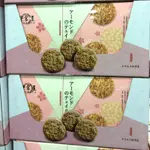 缺貨中 御倉屋手作杏仁瓦片酥/綜合瓦片酥禮盒216G