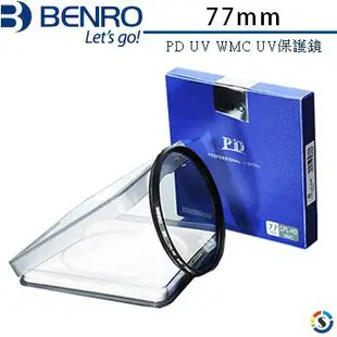 【控光後衛】BENRO 百諾 PD UV WMC UV保護鏡 77 mm 公司貨