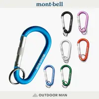 在飛比找蝦皮商城優惠-[mont-bell] Key Carabiner Nasu