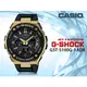 CASIO 卡西歐 手錶專賣店 G-SHOCK GST-S100G-1A 男錶 樹脂錶帶 防震 世界時間 倒數計時