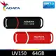 ADATA 威剛 64G 隨身碟 UV150 含稅五年保固 64G黑色