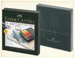 輝柏 FABER CASTELL 專家級 綠盒 (藝術家) 水性色鉛筆36色精裝版-117538