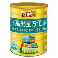 在飛比找樂天市場購物網優惠-克寧 銀養高鈣全方位奶粉(1.4kg/罐) [大買家]