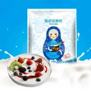 10 Sachets Yogurt Starter Culture Natural Homemade Greek Style Yoghurt Bio