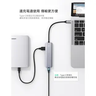 [福利品]綠聯 USB-C集線器 USB3.0 5Gpbs版