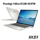 MSI微星 Prestige 14Evo B12M-434TW商務筆電(i7-1280P/16G/1TB/14/FHD+/W11P)