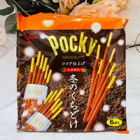 在飛比找松果購物優惠-☆潼漾小舖☆ 冬季限定日本 glico 固力果 Pocky 