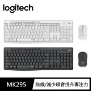 【Logitech 羅技】MK295 無線鍵盤滑鼠組