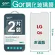 【LG】GOR 9H LG Q6 鋼化 玻璃 保護貼 全透明非滿版 兩片裝【全館滿299免運費】