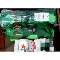 在飛比找Yahoo!奇摩拍賣優惠-【百品會】 全新 海尼根 Heineken X Helino