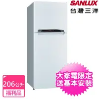 在飛比找momo購物網優惠-【SANLUX 台灣三洋】206L雙門電冰箱福利品(SR-C