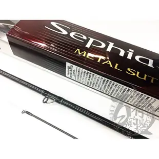 ◎百有釣具◎ SHIMANO Sephia SS船釣手持透抽竿METAL SUTTE槍柄B66MH-S直柄S68L-S