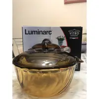 在飛比找蝦皮購物優惠-【Luminarc 樂美雅】Trianon 2.5L微晶炫彩