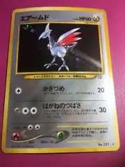 SKARMORY No. 227 ~ JAPANESE NEO GENESIS ~ Holo RARE Pokemon CARD NM/M