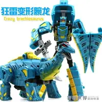 在飛比找樂天市場購物網優惠-變形玩具恐龍金剛戰隊模型鋼索組合體拼裝機器人玩具男孩禮物 全