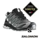 【SALOMON 法國】男XA PRO 3D V8 GTX健野鞋『磁灰/暴綠/白』417354