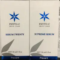 在飛比找蝦皮購物優惠-歐瑪 PHYTO-C 穩定型維他命C15% C20%精華液 