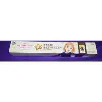 在飛比找蝦皮商城精選優惠-一番賞 LoveLive Sunshine 高海千歌 水團 