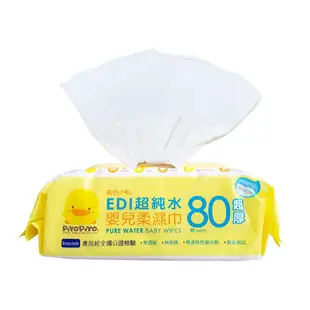 黃色小鴨 EDI超純水嬰兒濕紙巾80抽 單包【宜兒樂】