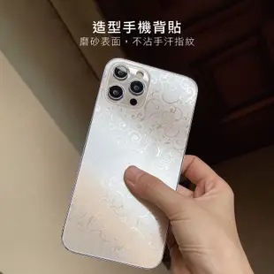 iPhone 13 Pro 造型手機背貼 背膜 背面保護貼 背面保護膜 手機背面貼 造型背貼 防刮背貼