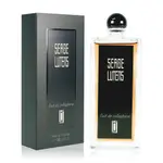 SERGE LUTENS蘆丹氏 八月夜桂花淡香精 50ML (國際航空版-現貨廠商直送)