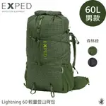 EXPED LIGHTNING 60L 男款輕量登山背包 (2色) [HAPPYOUTDOOR]