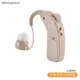 Mimitakara 耳寶 64KA 充電耳掛式助聽器 助聽器 助聽耳機 輔聽器 助聽功能 (5折)
