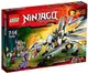 【折300+10%回饋】LEGO 樂高 拼插類玩具 Ninjago幻影忍者系列 鈦之神龍 70748