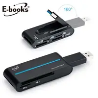 在飛比找松果購物優惠-E-books T27 USB3.0超高速多合一讀卡機 (9