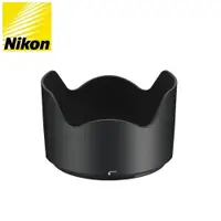 在飛比找PChome24h購物優惠-Nikon原廠遮光罩HB-74適AF-S Nikkor 24