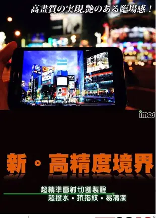 【愛瘋潮】OPPO R7 Plus iMOS 3SAS 防潑水 防指紋 疏油疏水 螢幕保護貼 (8.6折)