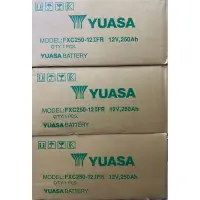在飛比找蝦皮購物優惠-YUASA FXC250-12 12V250Ah深循環電瓶 