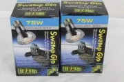 Exo Terra Swamp Glo Basking Splash Proof Reptile 75W Spot Lamp x 2 - New