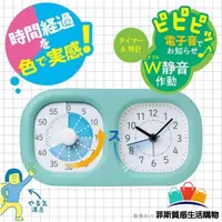 在飛比找蝦皮購物優惠-【日本熱賣】Sonic 學習時鐘 倒數計時器 計時器 讀書計